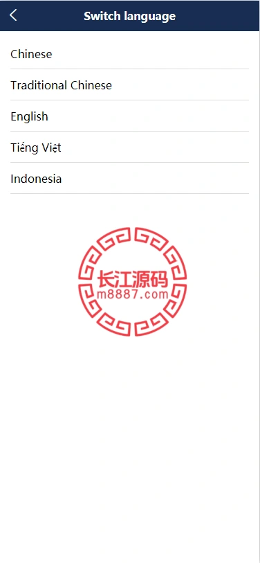 图片[8]-多语言音乐刷单源码/彩票快3游戏系统/订单自动匹配开奖预设-长江源码网-精品源码网