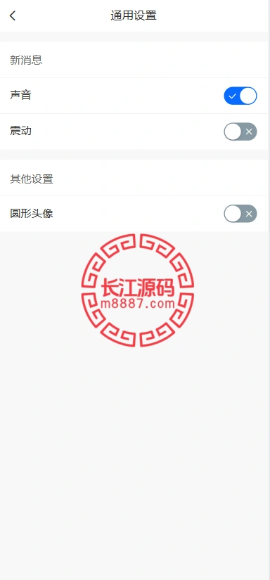 图片[8]-多语言即时通讯源码/音视频通话/多端同步私聊群聊-长江源码网-精品源码网