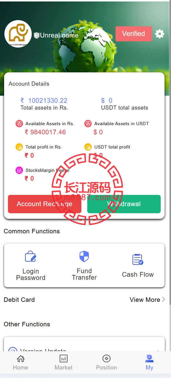 图片[8]-多语言综合交易所股票源码/合约/otc-长江源码网-精品源码网