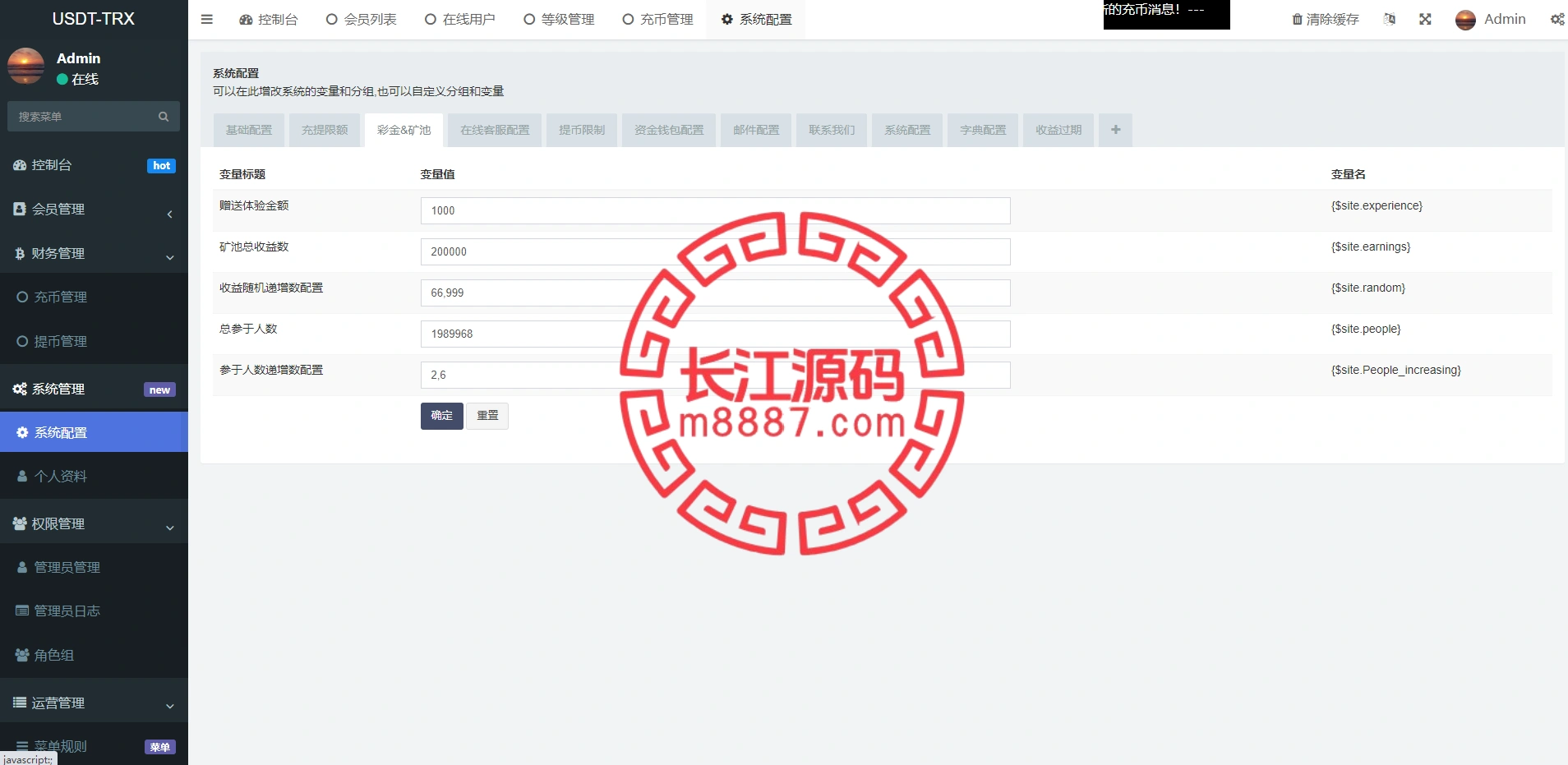 图片[10]-uniapp版多语言TRX系统源码/TRX理财系统/虚拟币挖矿-长江源码网-精品源码网