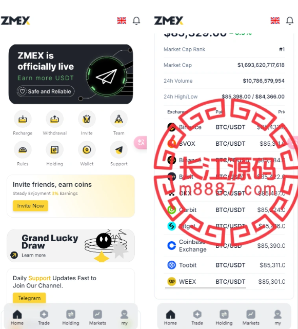 海外区块链AI量化源码/海外投资理财源码-长江源码网-精品源码网