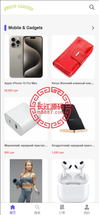 图片[1]-多语言电子设备商城回收系统源码/订单自定义价格回收/海外商城订单回收-长江源码网-精品源码网