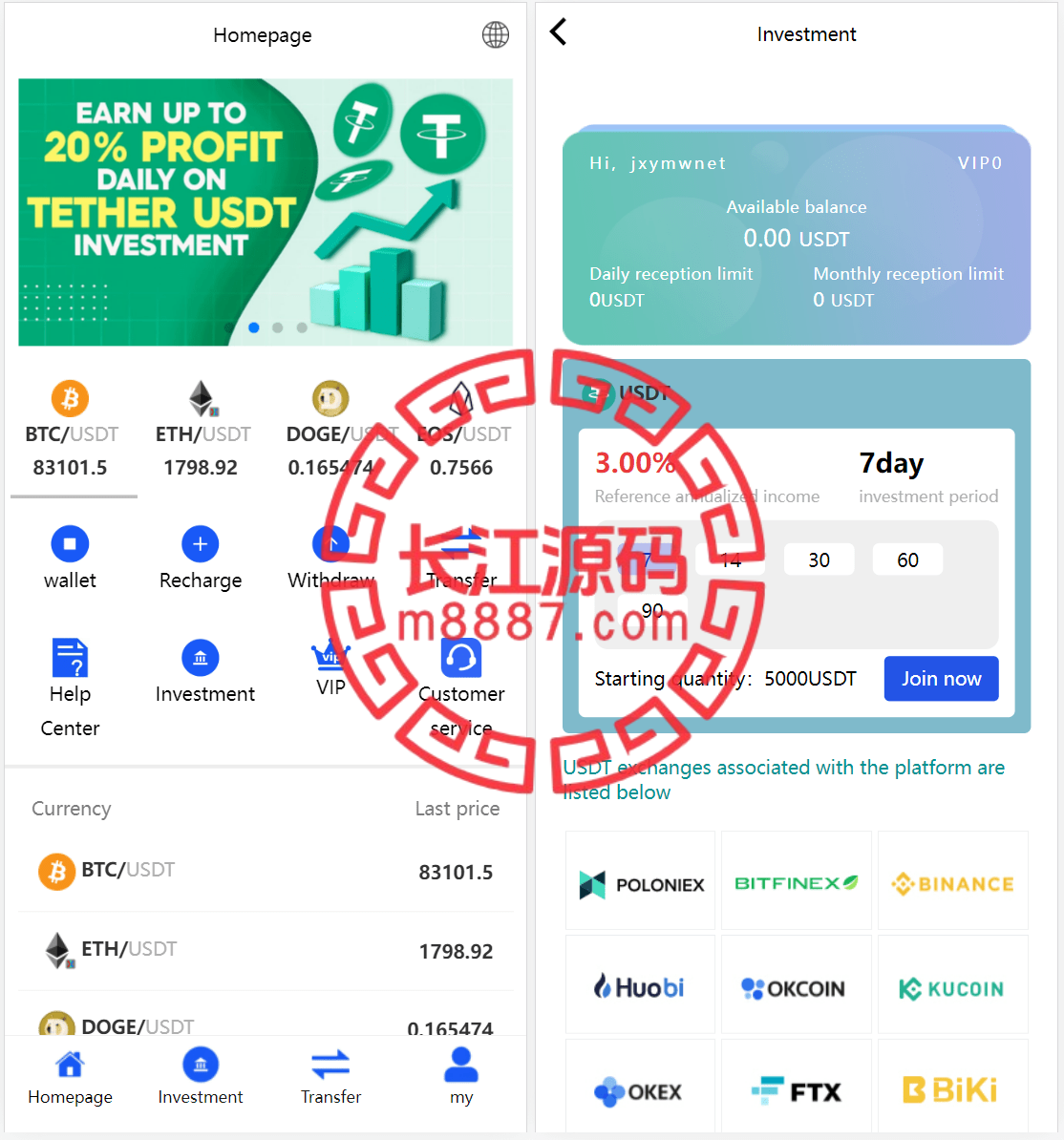 多语言虚拟币投资理财系统源码/海外区块链投资理财源码-长江源码网-精品源码网
