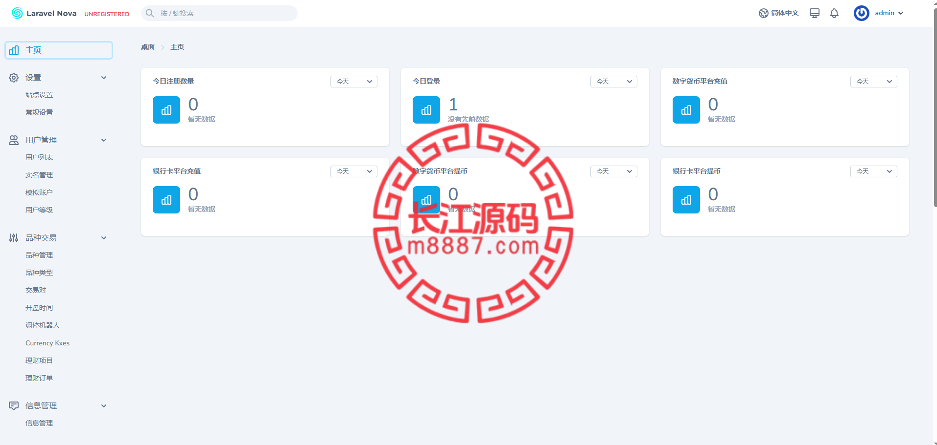 图片[10]-新版多语言st5外汇系统源码/多语言精仿st5美股交易/电脑手机unaipp-长江源码网-精品源码网