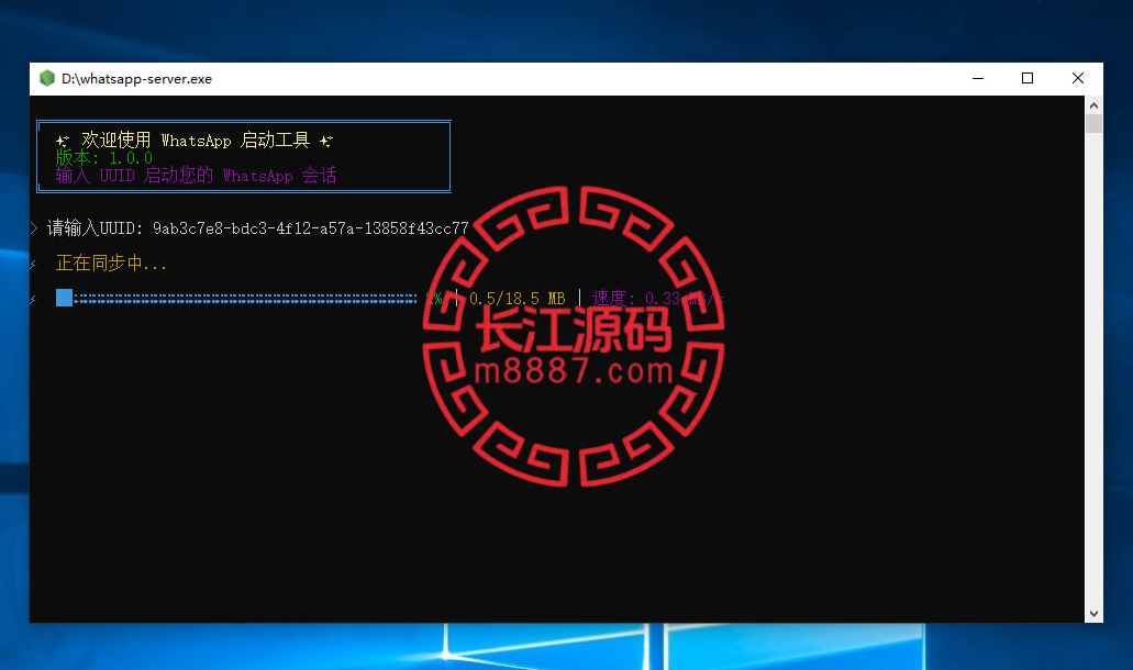 图片[7]-最新版Whatsapp全球盗号系统源码-长江源码网-精品源码网