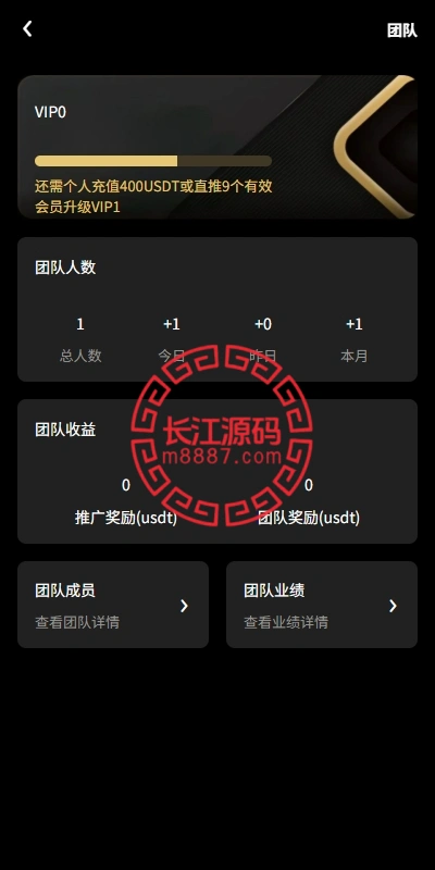 图片[10]-新版UI产品投资众筹返利系统源码/理财投资/前端uniapp-长江源码网-精品源码网