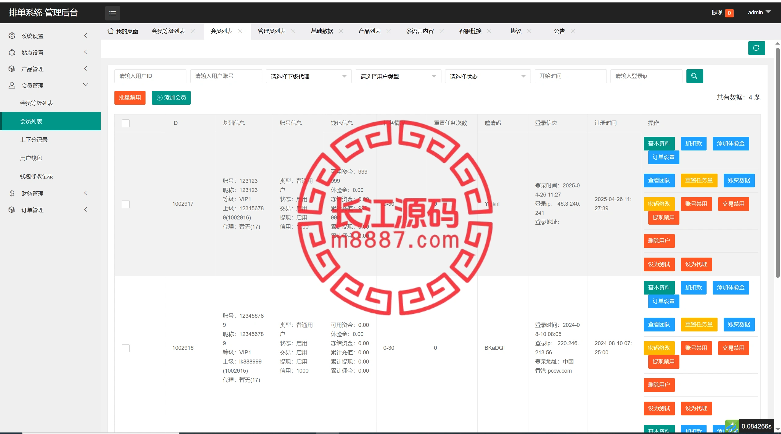 图片[10]-六国语言Google酒店刷单系统-长江源码网-精品源码网