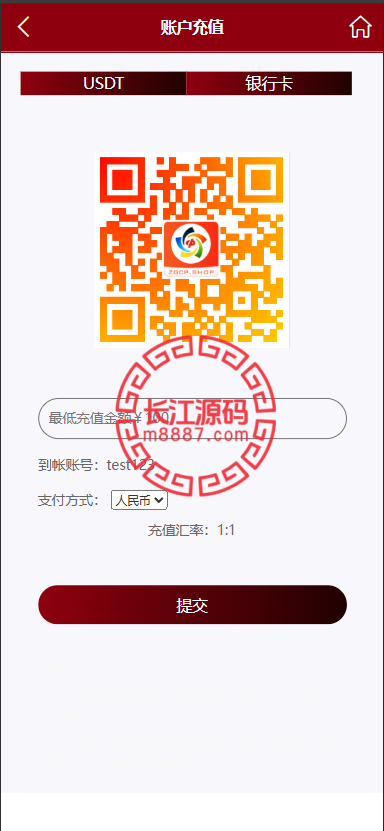 图片[10]-多语言28游戏伪交易所源码-长江源码网-精品源码网