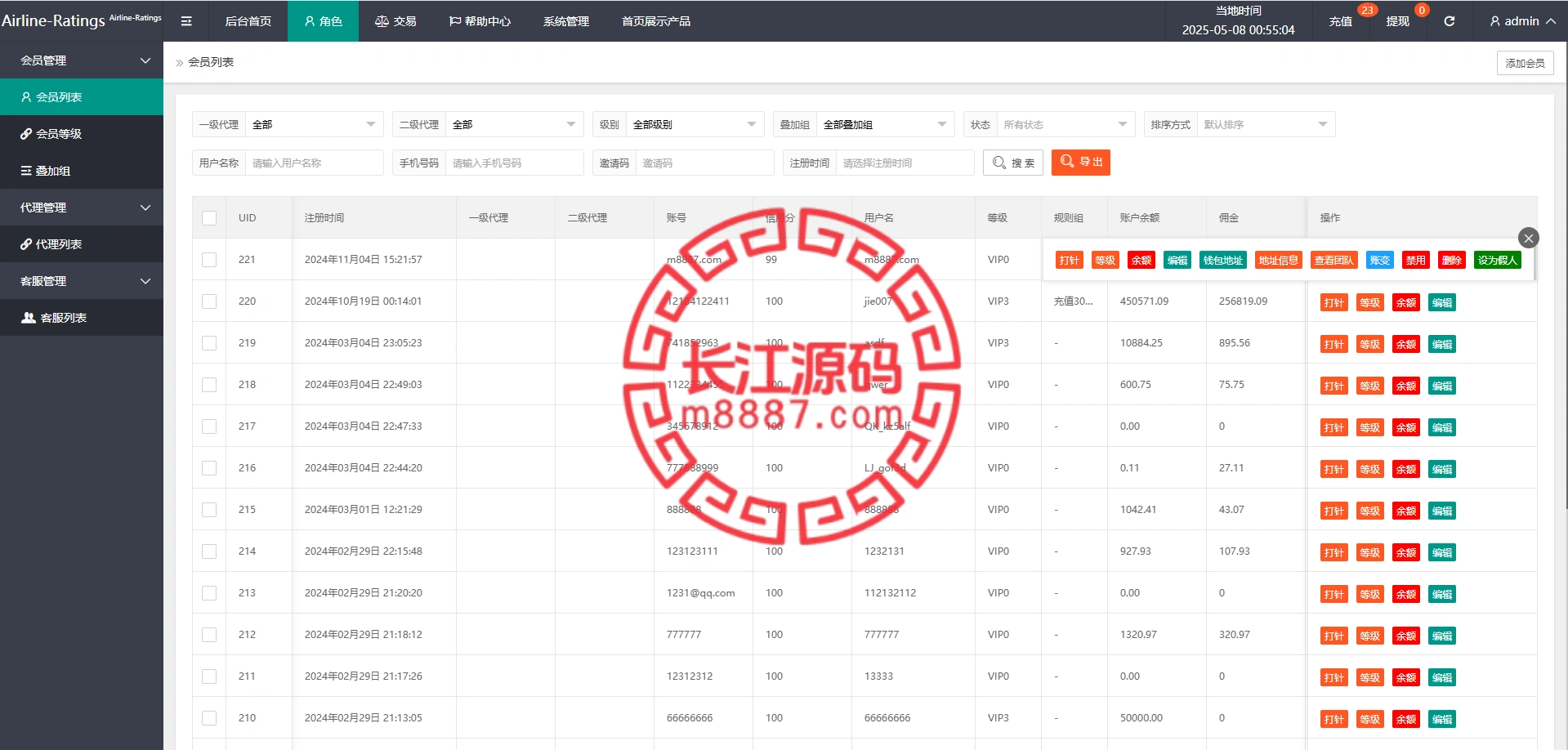 图片[11]-最新多语言海外航空抢单刷单系统源码-长江源码网-精品源码网