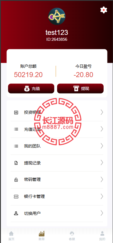 图片[11]-多语言28游戏伪交易所源码-长江源码网-精品源码网