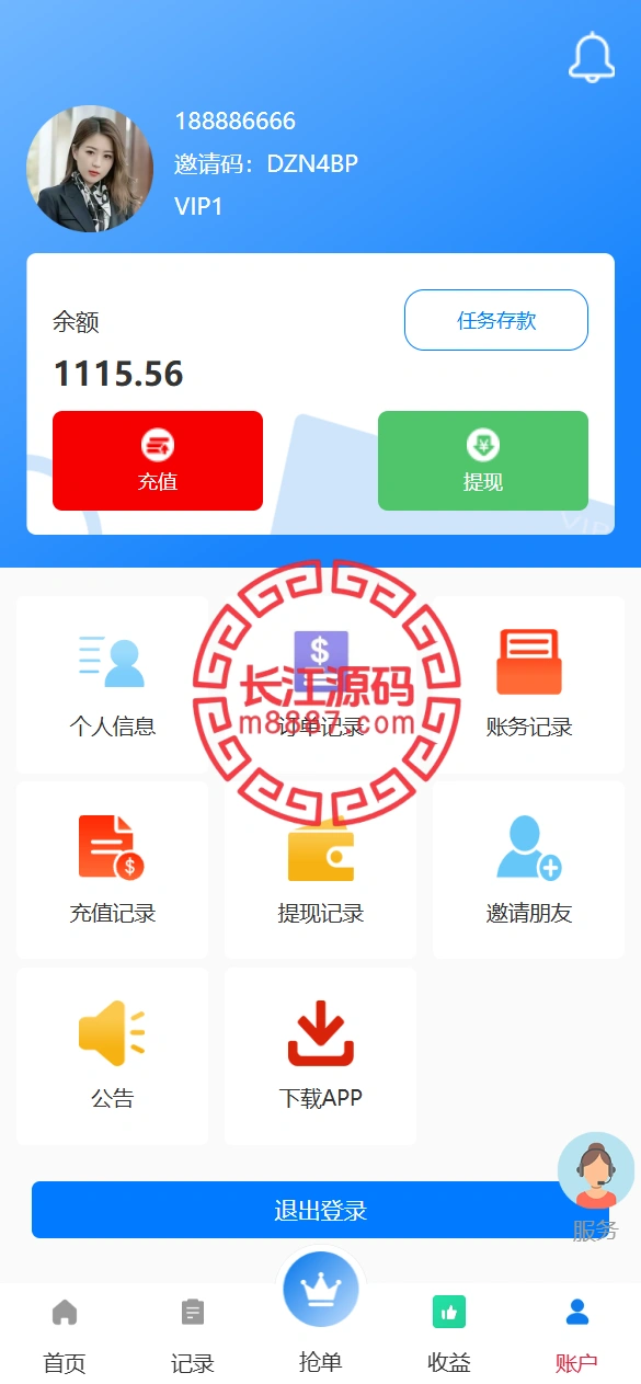 图片[11]-多语言海外抢单刷单源码系统/手动派单/爆单卡单-长江源码网-精品源码网