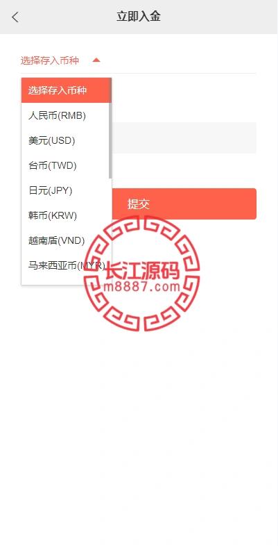 图片[12]-海外多语言股票系统源码/A股/美股/智选金股/控制价格/内置客服-长江源码网-精品源码网