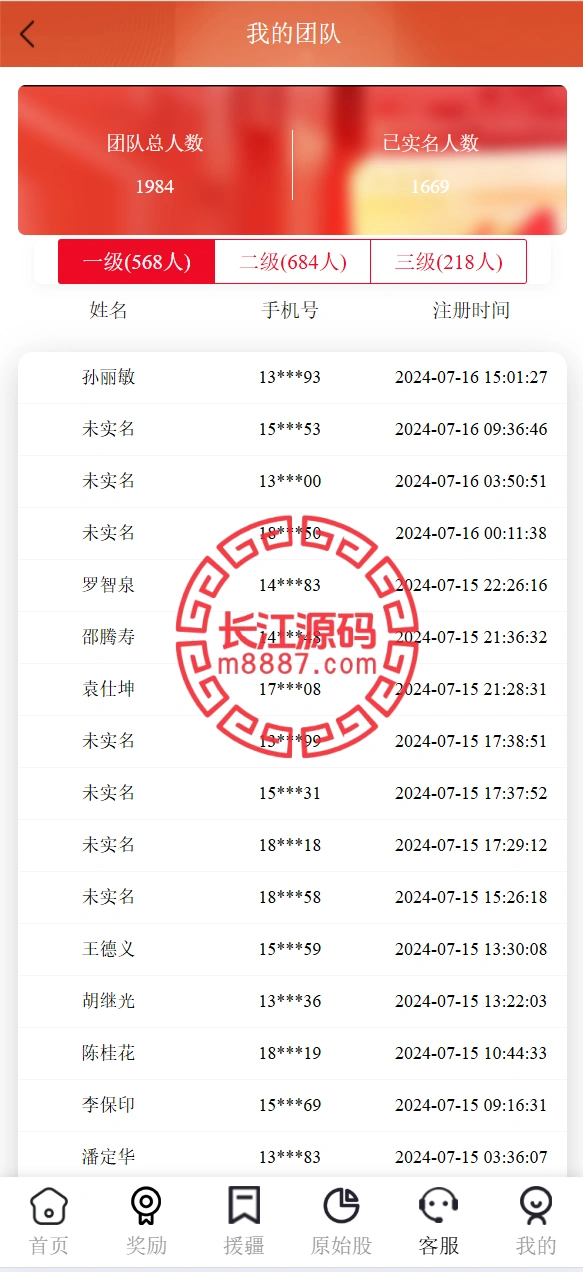 图片[12]-中华援疆基金投资理财源码/原始股/新疆华电/中国石油-长江源码网-精品源码网