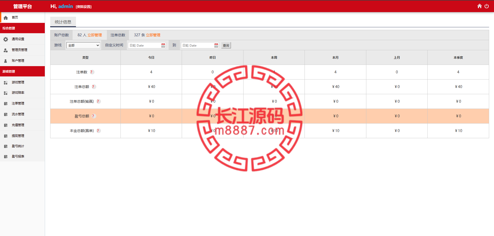 图片[12]-多语言28游戏伪交易所源码-长江源码网-精品源码网