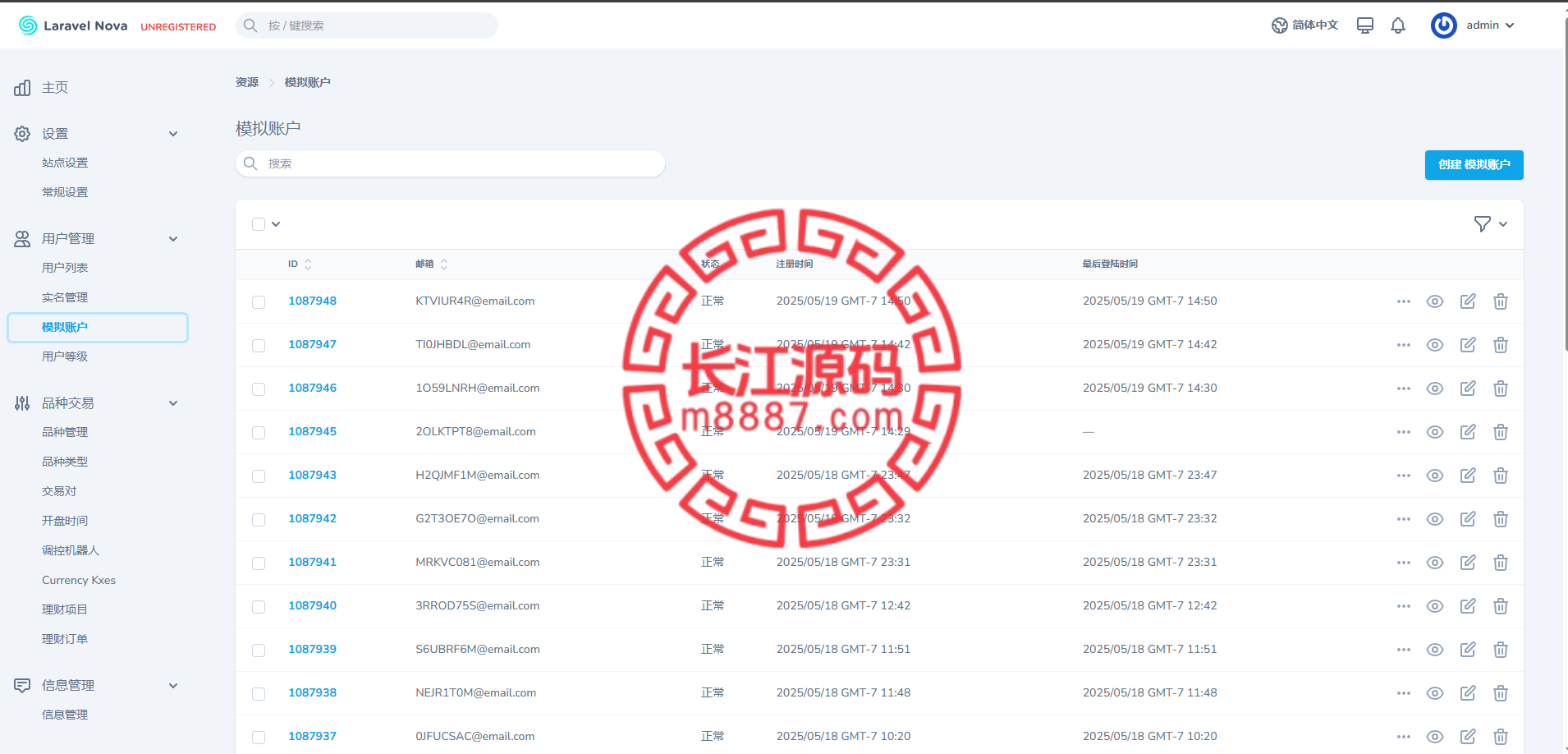 图片[14]-新版多语言st5外汇系统源码/多语言精仿st5美股交易/电脑手机unaipp-长江源码网-精品源码网