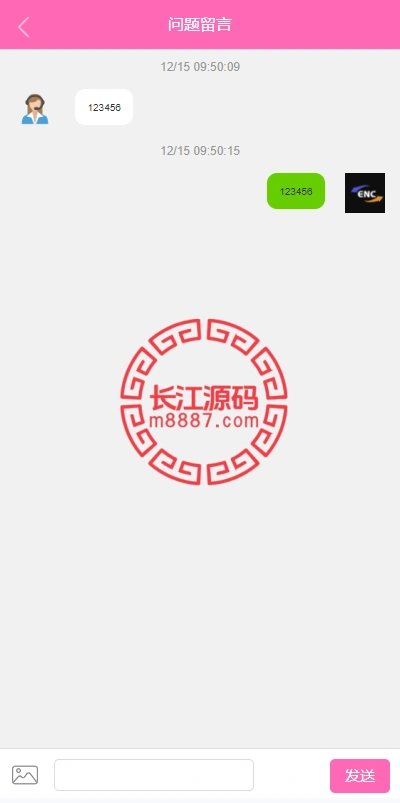 图片[13]-海外多语言股票系统源码/A股/美股/智选金股/控制价格/内置客服-长江源码网-精品源码网