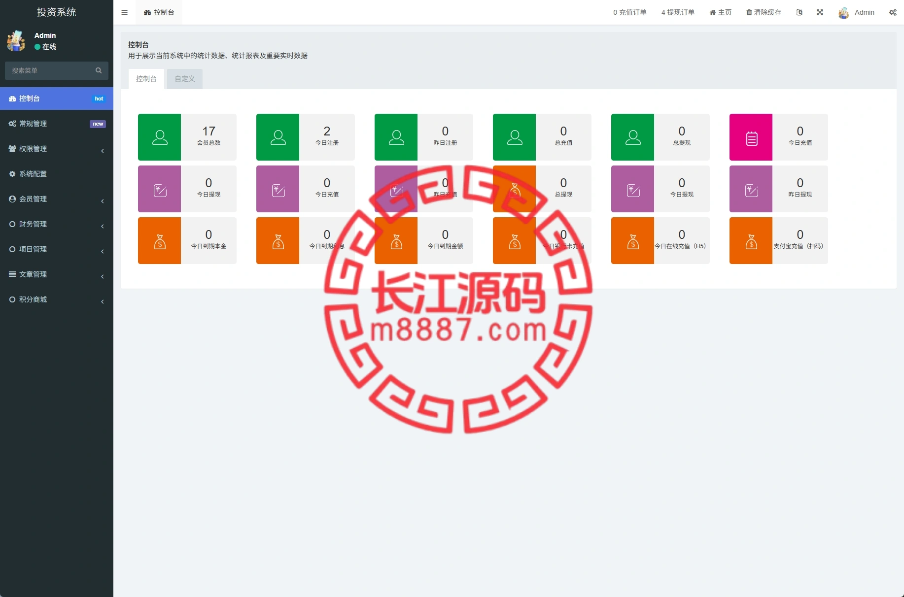 图片[13]-新版UI产品投资众筹返利系统源码/理财投资/前端uniapp-长江源码网-精品源码网