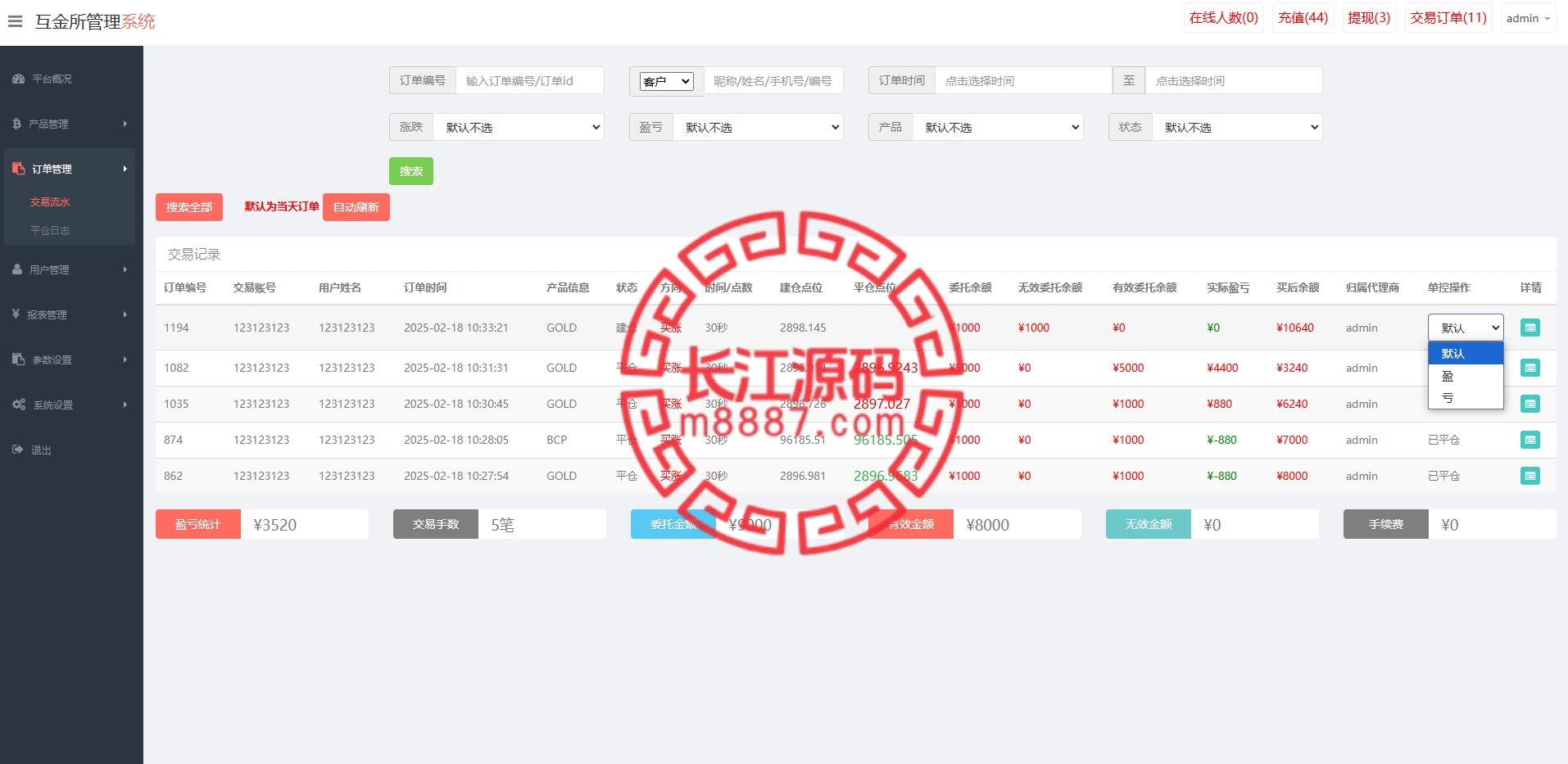 图片[12]-多语言海外微盘系统源码/虚拟币外汇微交易/秒合约时间盘-长江源码网-精品源码网