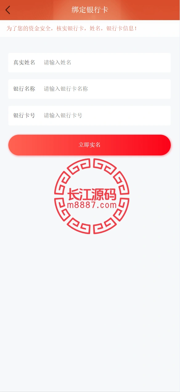 图片[14]-中华援疆基金投资理财源码/原始股/新疆华电/中国石油-长江源码网-精品源码网