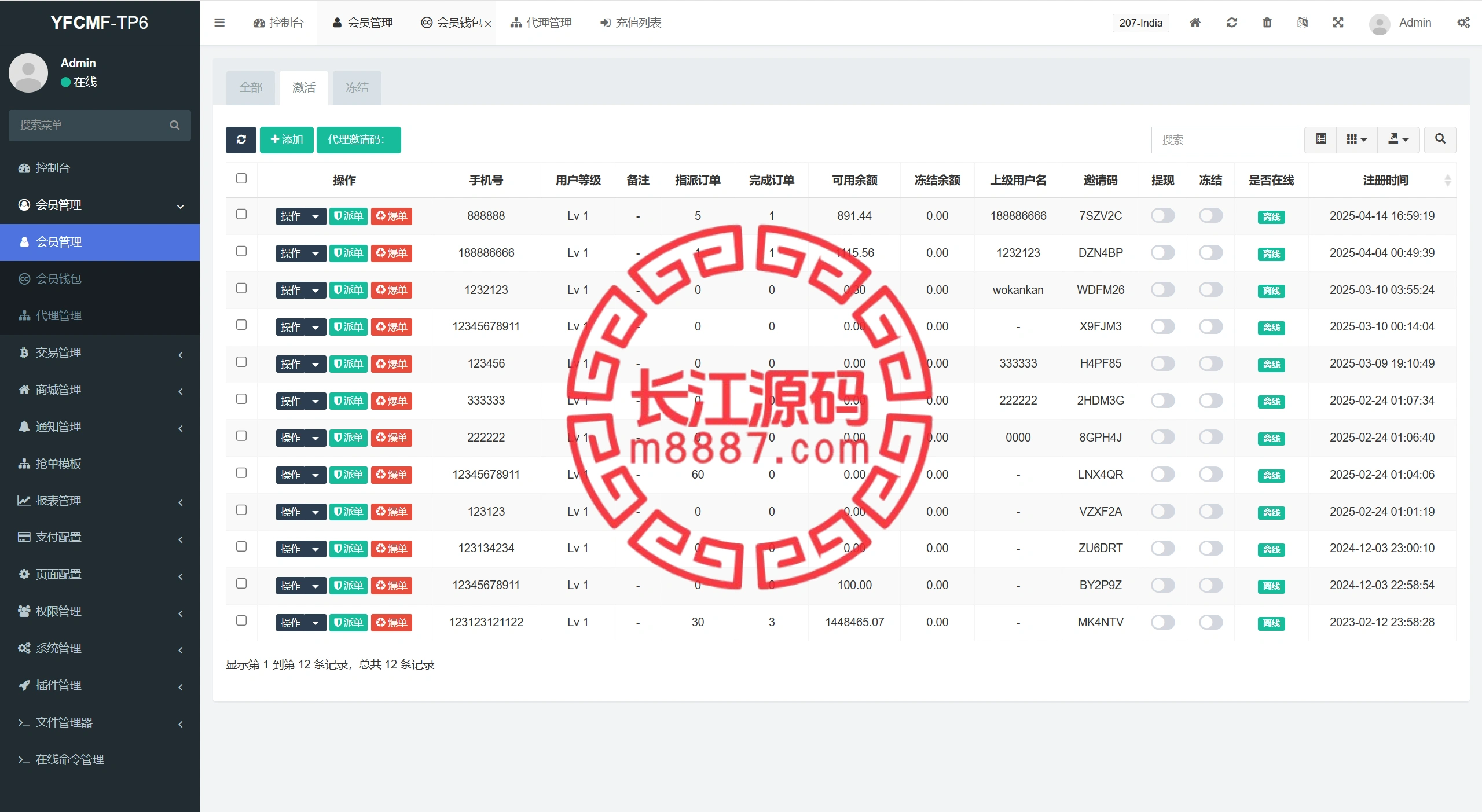 图片[14]-多语言海外抢单刷单源码系统/手动派单/爆单卡单-长江源码网-精品源码网