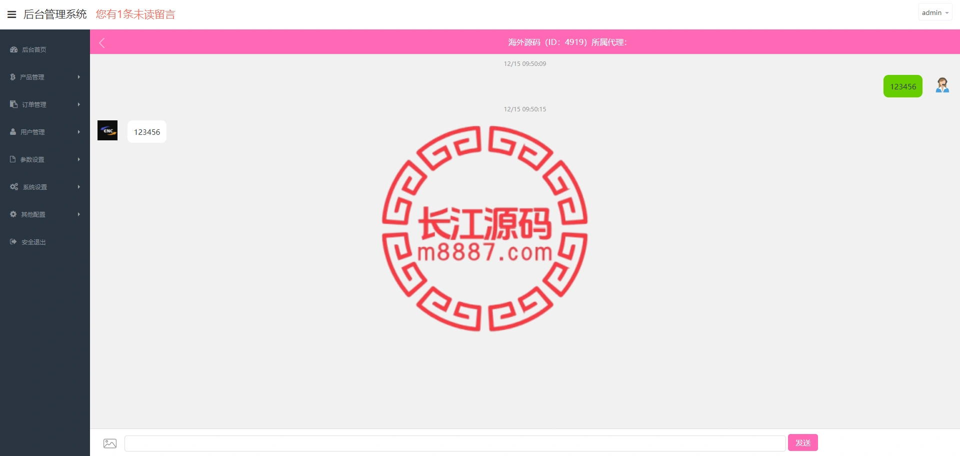 图片[16]-海外多语言股票系统源码/A股/美股/智选金股/控制价格/内置客服-长江源码网-精品源码网