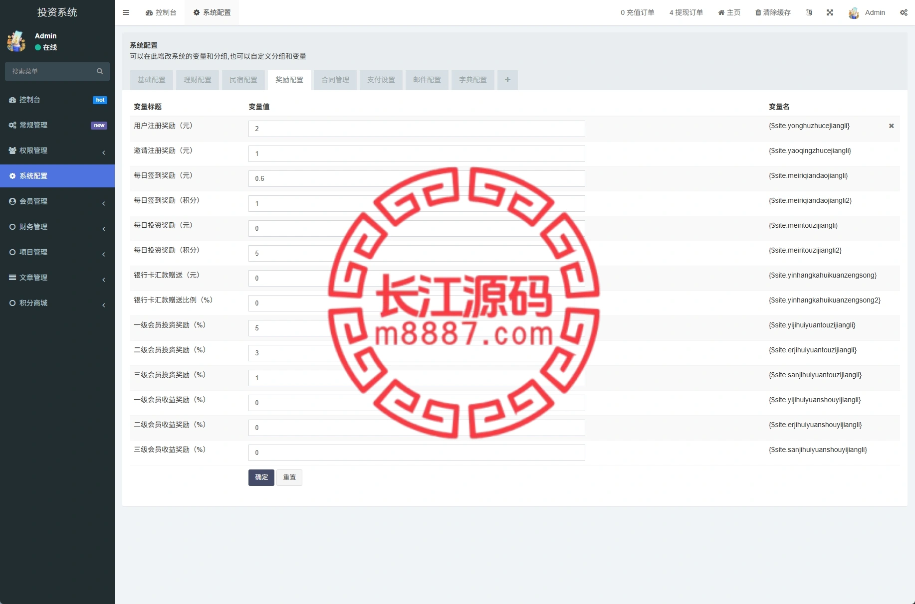 图片[15]-新版UI产品投资众筹返利系统源码/理财投资/前端uniapp-长江源码网-精品源码网