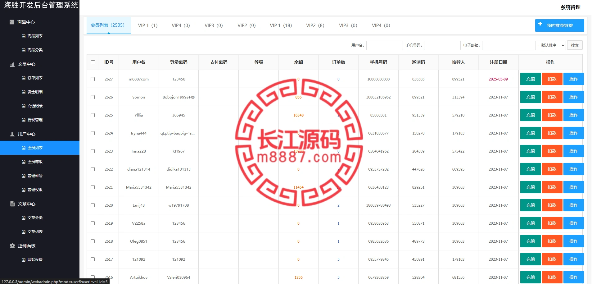 图片[15]-多语言电子设备商城回收系统源码/订单自定义价格回收/海外商城订单回收-长江源码网-精品源码网
