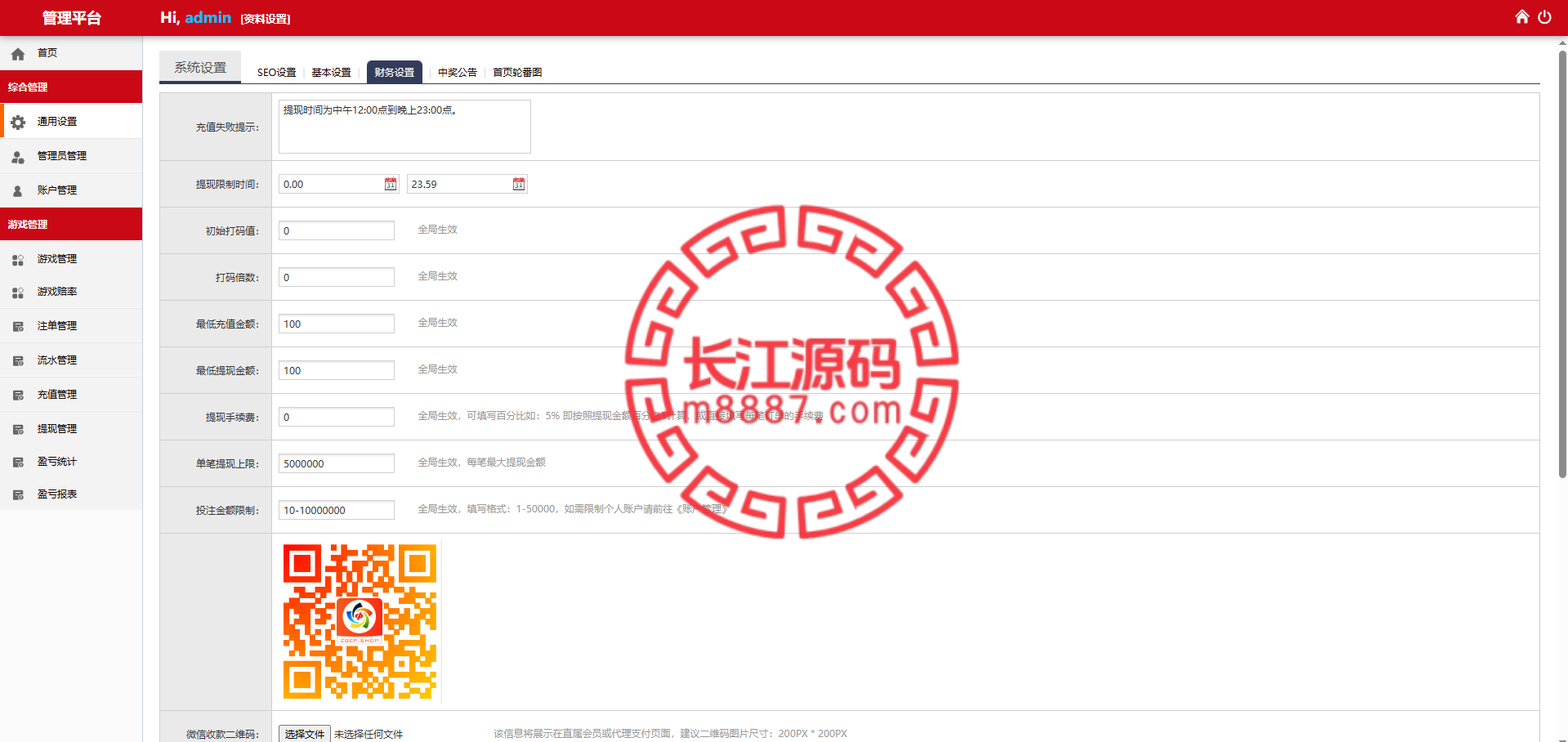 图片[15]-多语言28游戏伪交易所源码-长江源码网-精品源码网
