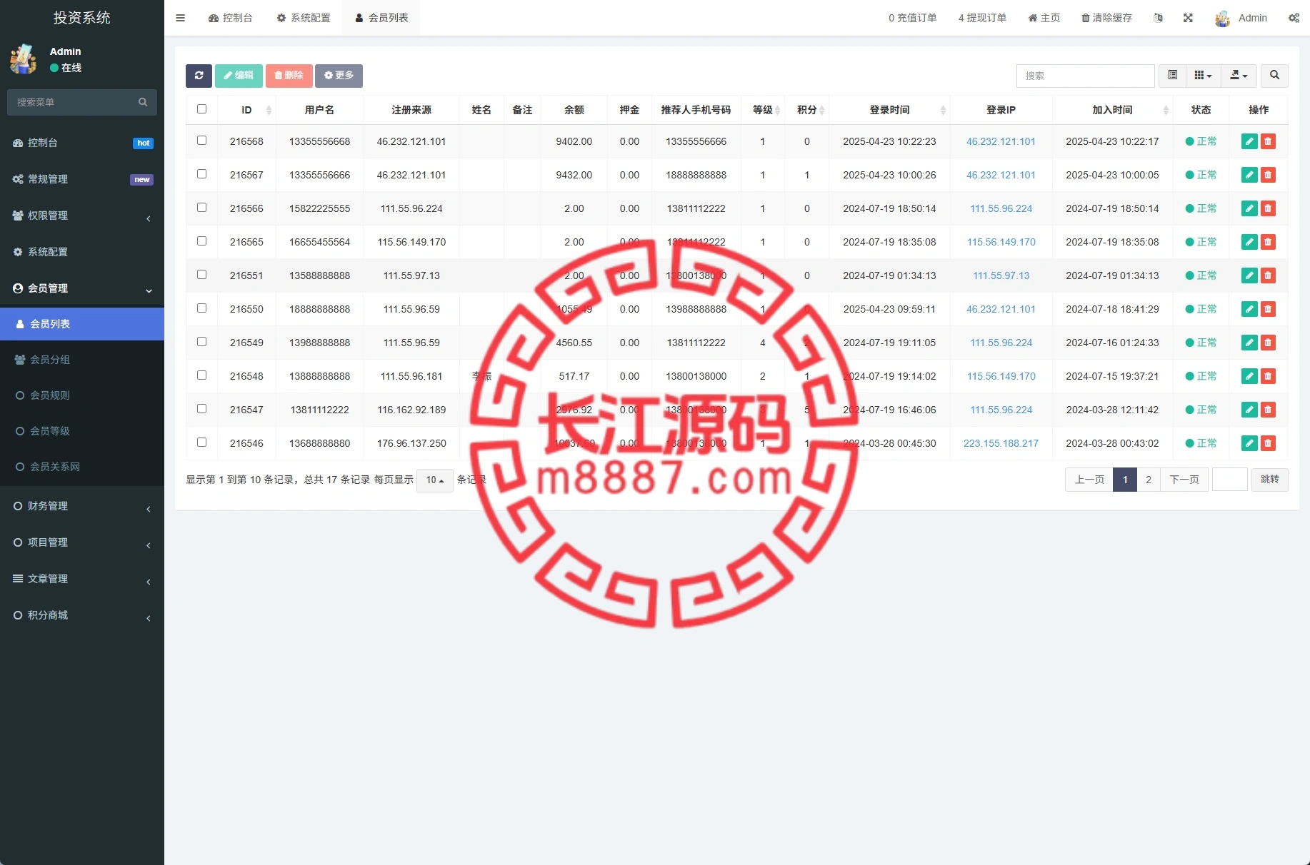 图片[16]-新版UI产品投资众筹返利系统源码/理财投资/前端uniapp-长江源码网-精品源码网