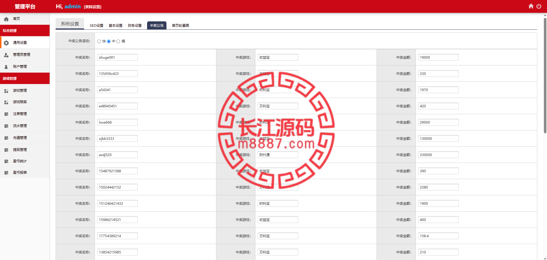 图片[16]-多语言28游戏伪交易所源码-长江源码网-精品源码网