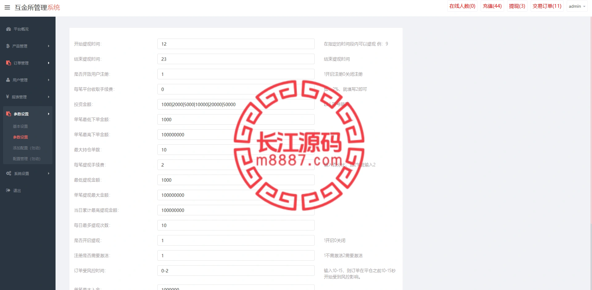 图片[16]-多语言海外微盘系统源码/虚拟币外汇微交易/秒合约时间盘-长江源码网-精品源码网