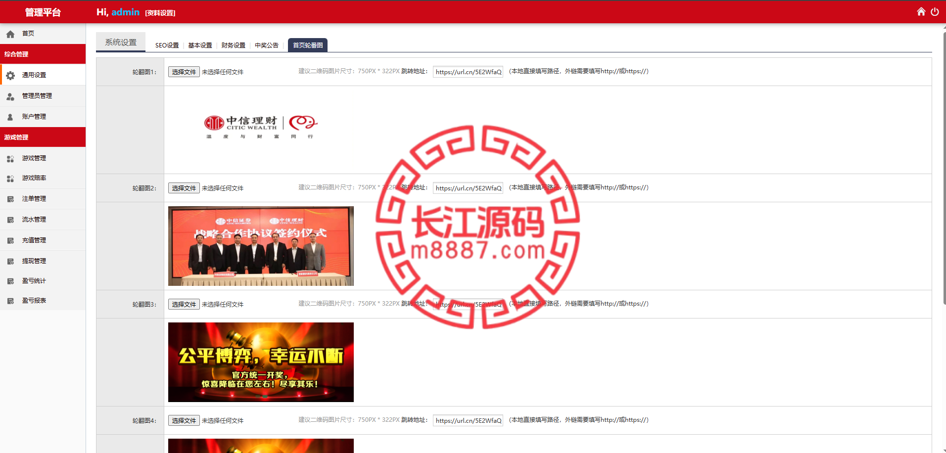图片[17]-多语言28游戏伪交易所源码-长江源码网-精品源码网