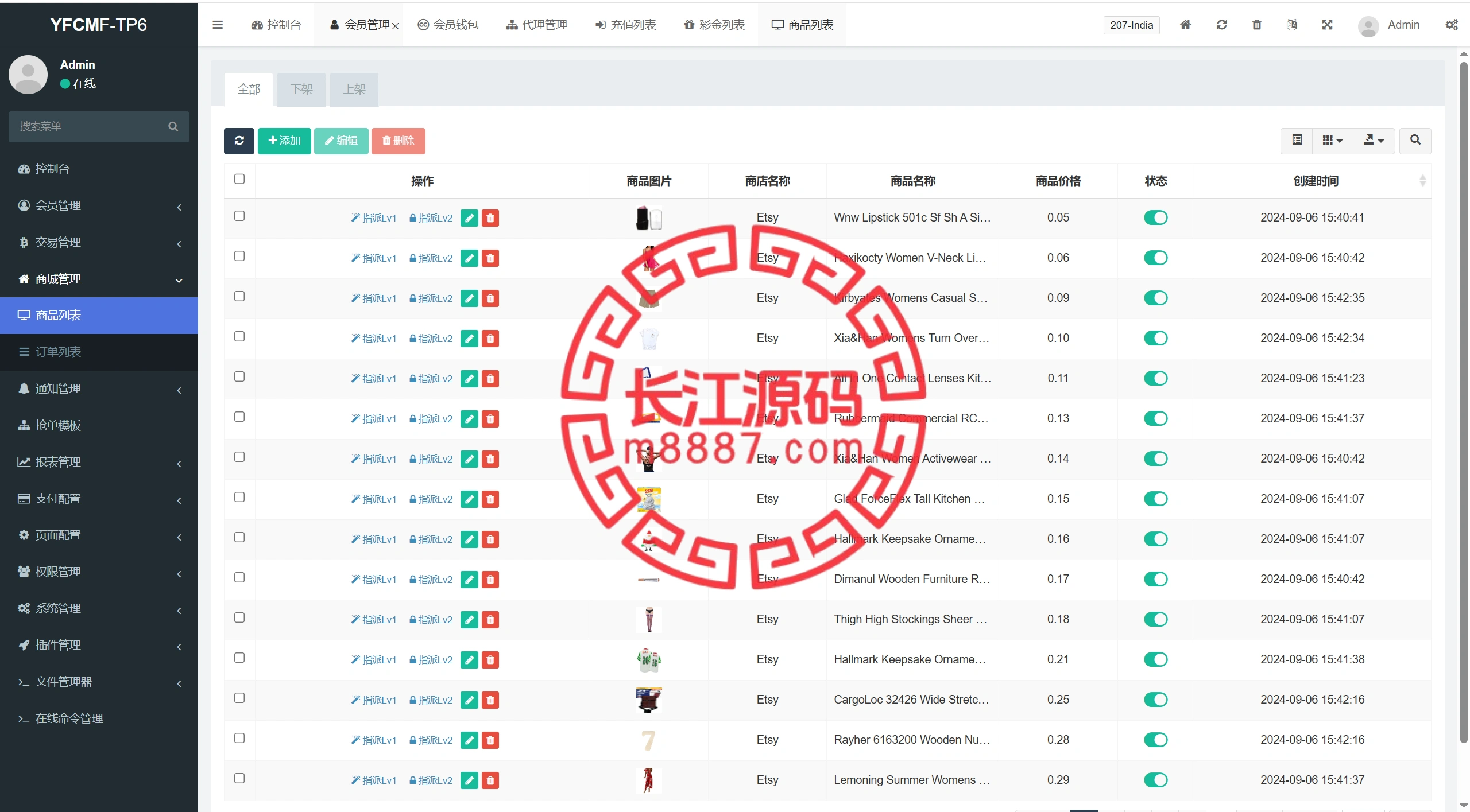 图片[16]-多语言海外抢单刷单源码系统/手动派单/爆单卡单-长江源码网-精品源码网