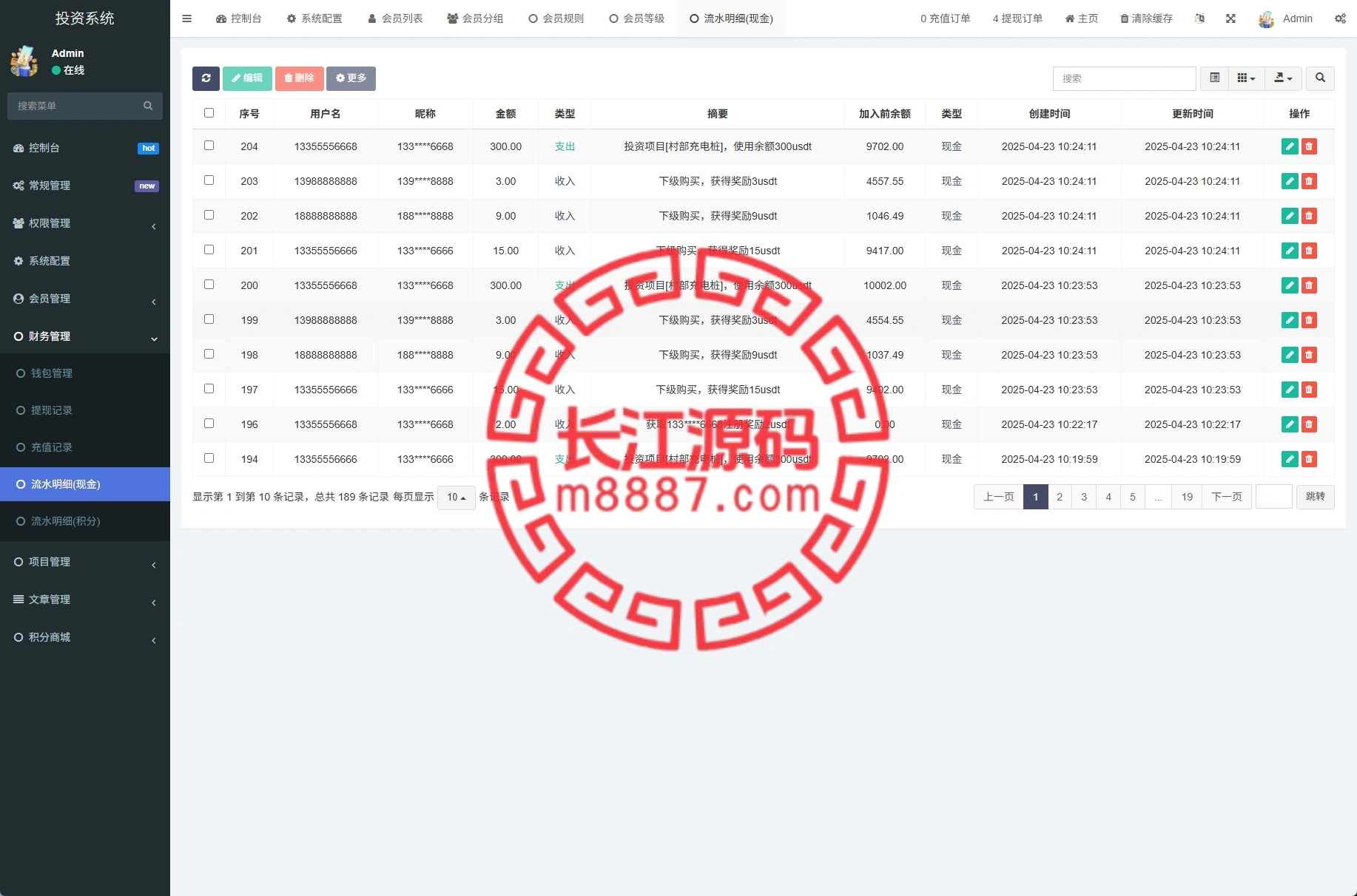 图片[18]-新版UI产品投资众筹返利系统源码/理财投资/前端uniapp-长江源码网-精品源码网