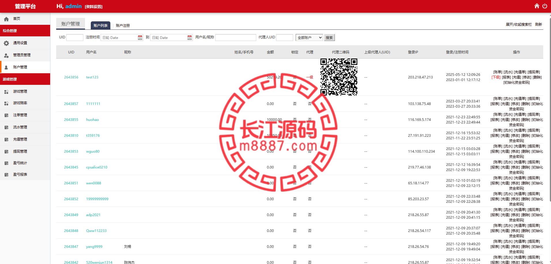 图片[18]-多语言28游戏伪交易所源码-长江源码网-精品源码网