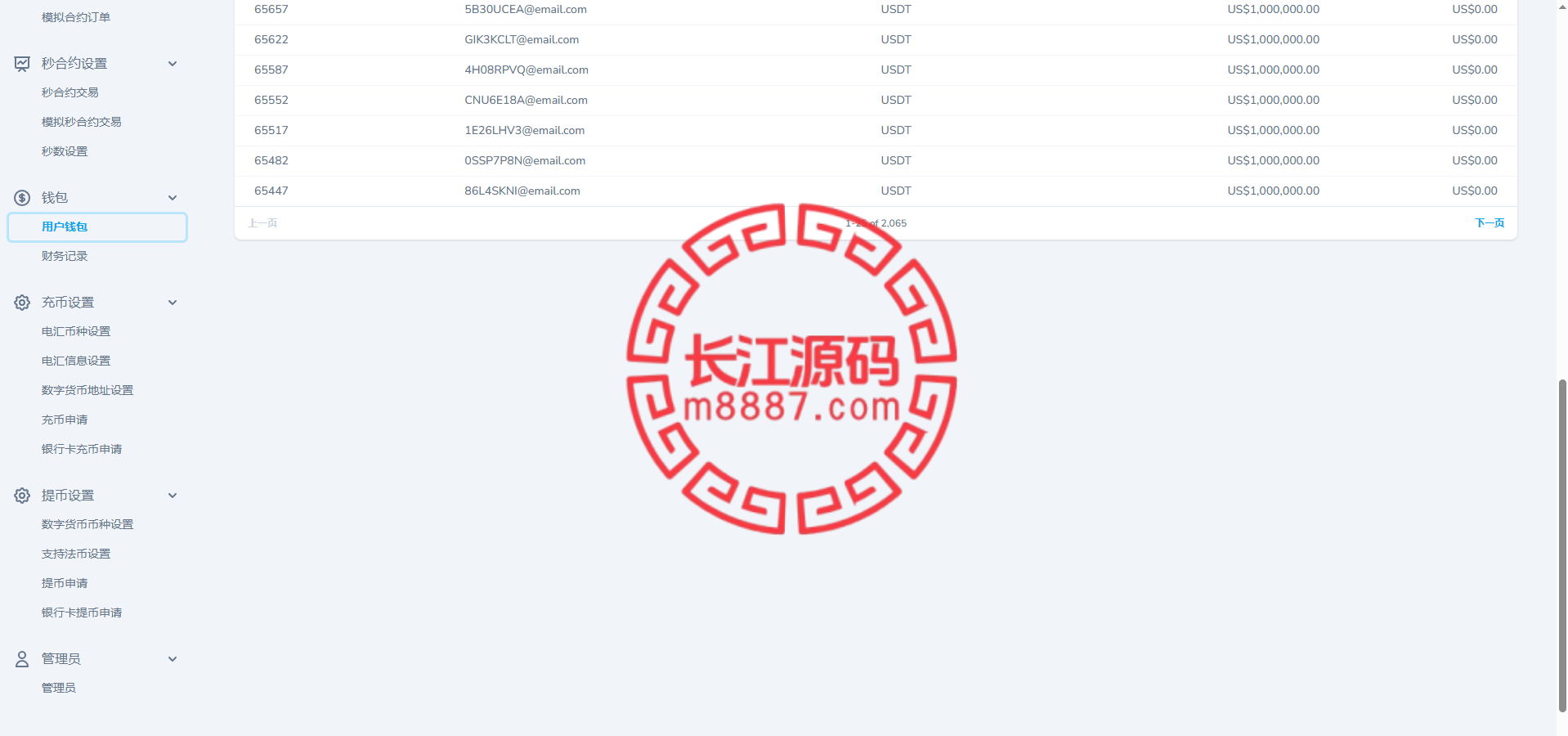 图片[20]-新版多语言st5外汇系统源码/多语言精仿st5美股交易/电脑手机unaipp-长江源码网-精品源码网