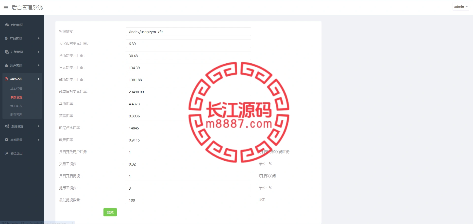 图片[20]-海外多语言股票系统源码/A股/美股/智选金股/控制价格/内置客服-长江源码网-精品源码网