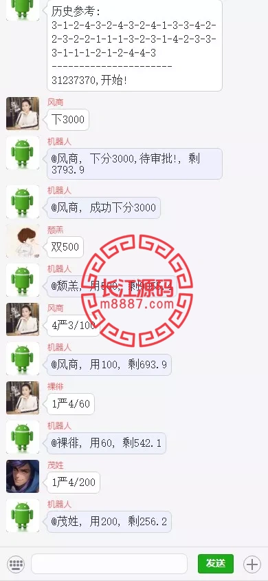 图片[2]-澳洲5番摊源码/番摊机器人/1234番摊/幸运五机器人-长江源码网-精品源码网