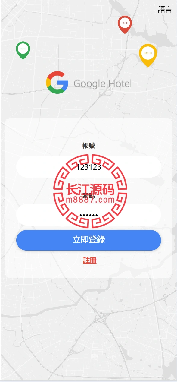 图片[2]-六国语言Google酒店刷单系统-长江源码网-精品源码网