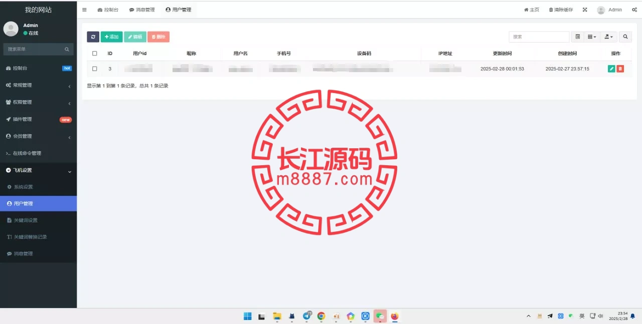 图片[2]-新款假telegram源码+篡改钱包地址TG+假电报+假纸飞机+假Tg-长江源码网-精品源码网