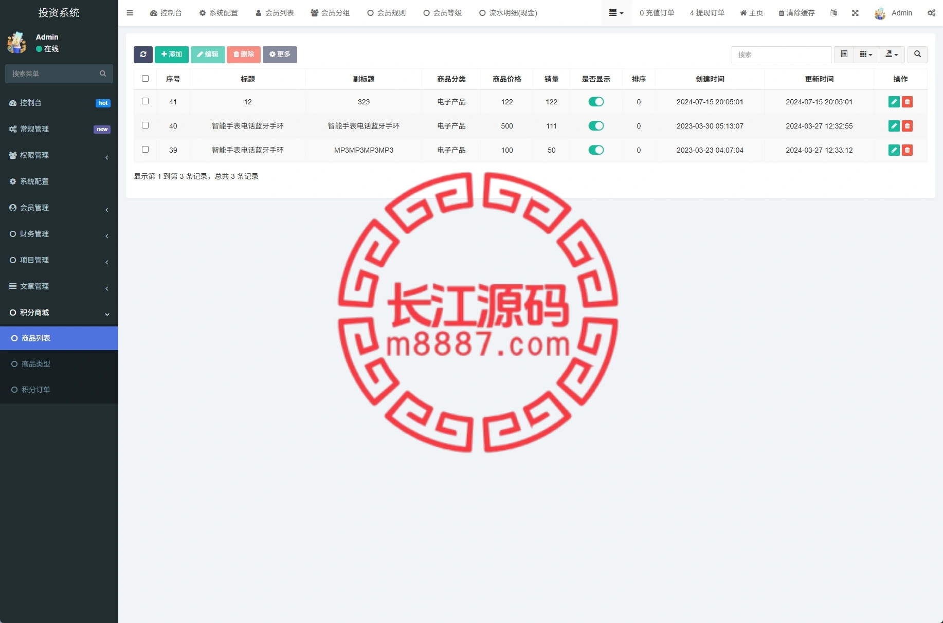 图片[21]-新版UI产品投资众筹返利系统源码/理财投资/前端uniapp-长江源码网-精品源码网
