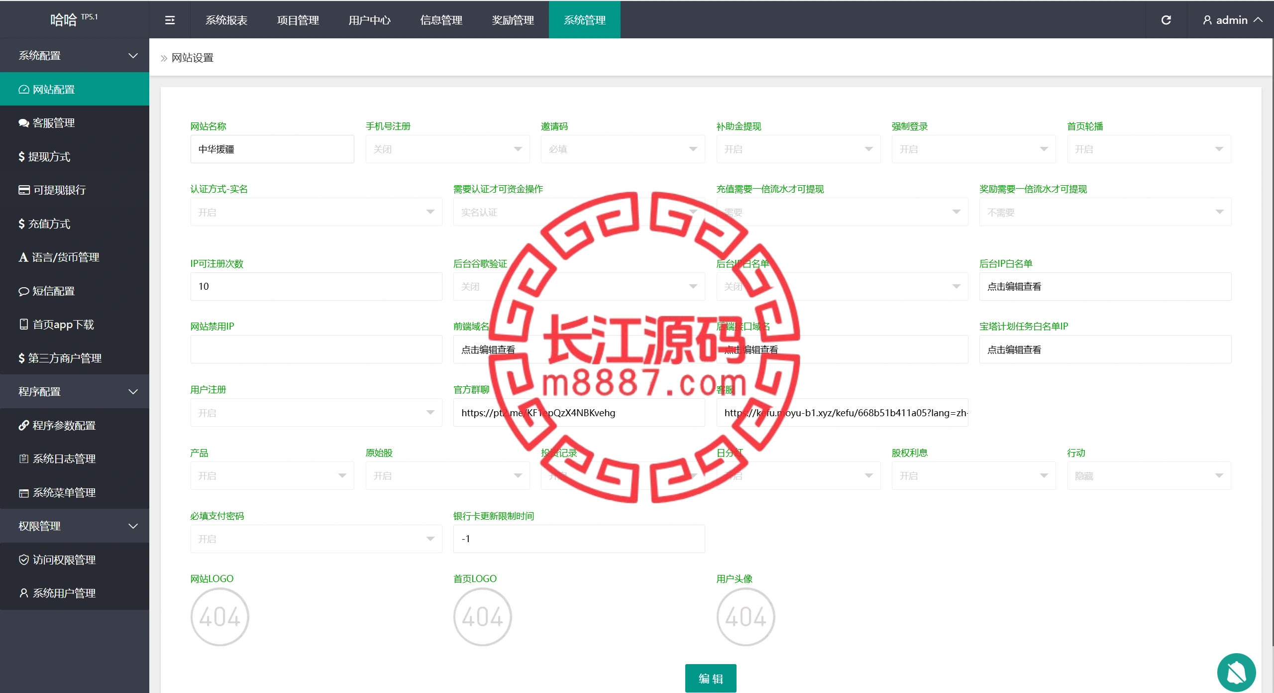 图片[21]-中华援疆基金投资理财源码/原始股/新疆华电/中国石油-长江源码网-精品源码网