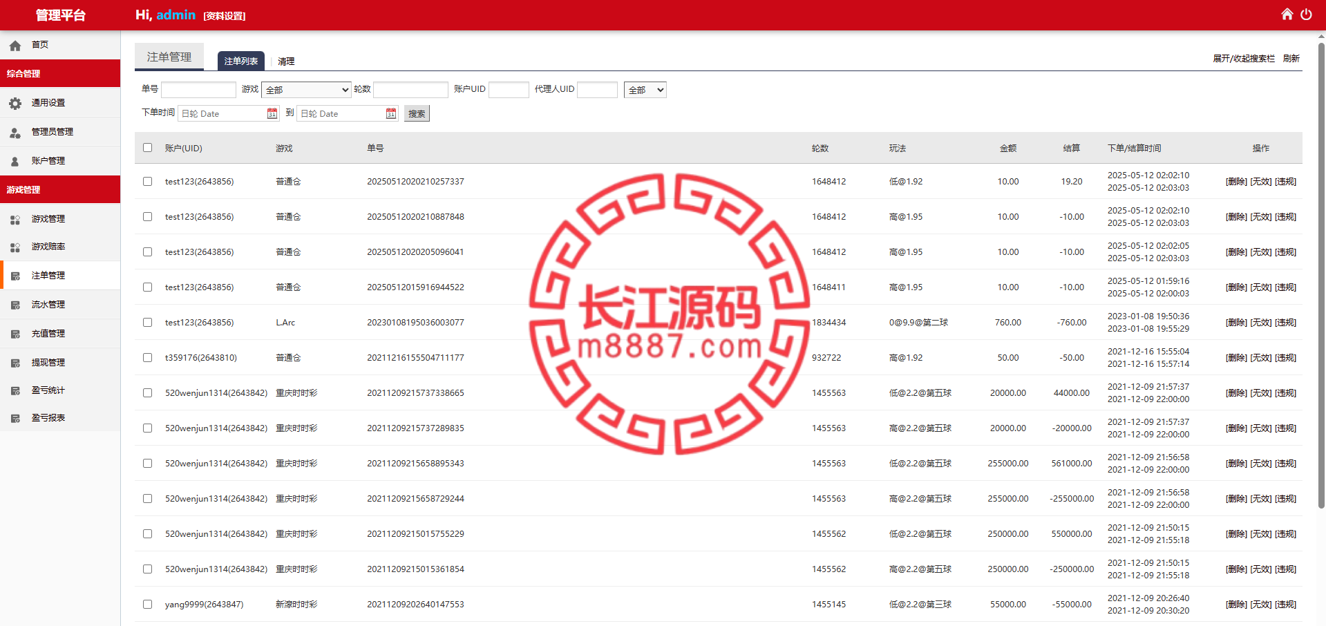 图片[21]-多语言28游戏伪交易所源码-长江源码网-精品源码网