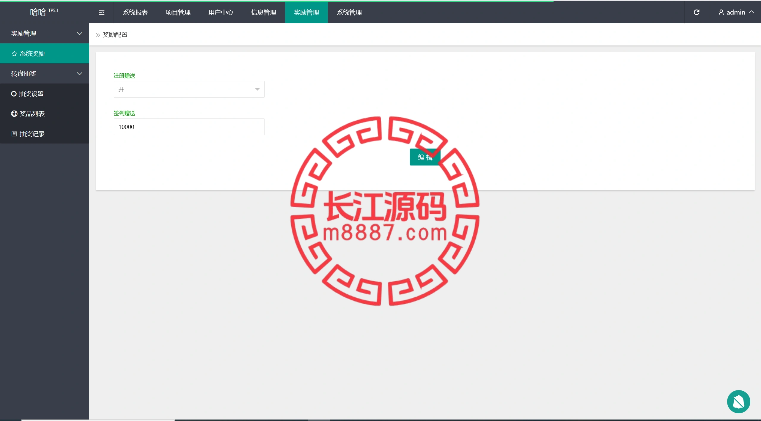图片[22]-中华援疆基金投资理财源码/原始股/新疆华电/中国石油-长江源码网-精品源码网