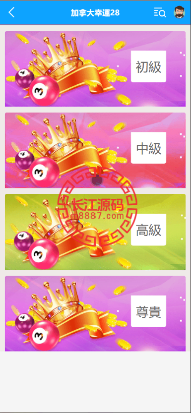 图片[3]-多语言彩票源码/中彩娱乐二开彩票/可加彩种+自动下注机器人+完整代理-长江源码网-精品源码网
