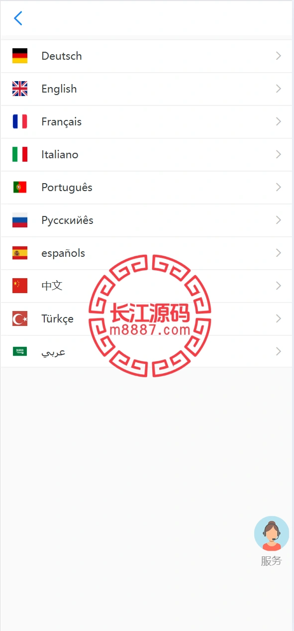 图片[2]-多语言海外抢单刷单源码系统/手动派单/爆单卡单-长江源码网-精品源码网