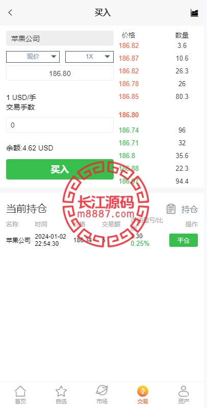 图片[3]-海外多语言股票系统源码/A股/美股/智选金股/控制价格/内置客服-长江源码网-精品源码网