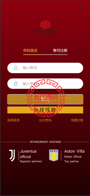 图片[3]-多语言28游戏伪交易所源码-长江源码网-精品源码网