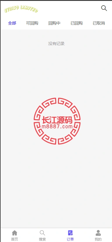 图片[3]-多语言电子设备商城回收系统源码/订单自定义价格回收/海外商城订单回收-长江源码网-精品源码网