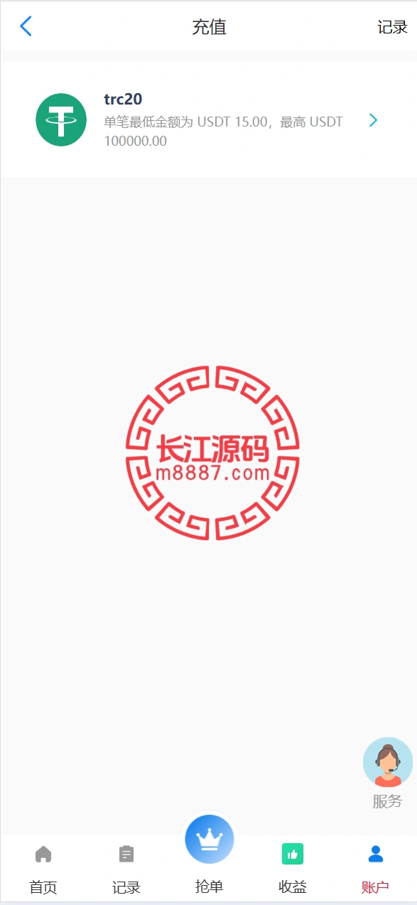 图片[4]-多语言海外抢单刷单源码系统/手动派单/爆单卡单-长江源码网-精品源码网